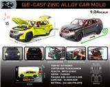 OBL10301581 - Die-cast toys