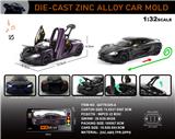 OBL10301590 - Die-cast toys