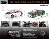 OBL10301597 - Die-cast toys