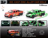 OBL10301601 - Die-cast toys
