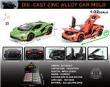 OBL10301611 - Die-cast toys