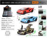 OBL10301614 - Die-cast toys