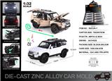 OBL10301675 - Die-cast toys