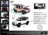 OBL10301684 - Die-cast toys