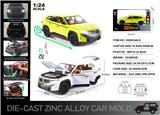 OBL10301696 - Die-cast toys