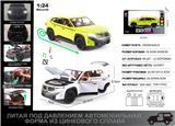 OBL10301698 - Die-cast toys