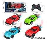 OBL10302559 - Remote control cars / tanks