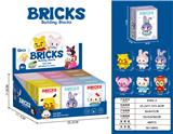 OBL10302658 - Puzzle