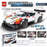 OBL10302746 - Puzzle