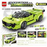 OBL10302747 - Puzzle