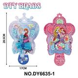 OBL10302809 - 冰雪公主卡板马卡龙串珠（两款混装）