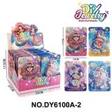 OBL10302848 - 美人鱼甜品DIY水洗串珠（四款混装） 24只/展示盒