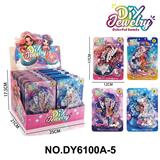 OBL10302851 - 美人鱼独角兽DIY水洗串珠（四款混装）