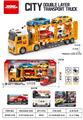 OBL10302925 - 惯性城市双层运输车