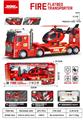 OBL10302927 - 惯性消防平板运输车