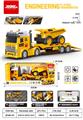 OBL10302930 - 惯性工程平板运输车