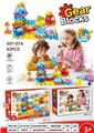 OBL10302938 - Puzzle