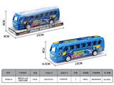 OBL10303007 - 惯性巴士车(海洋主题)