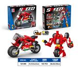 OBL10303360 - Puzzle