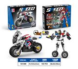 OBL10303363 - Puzzle