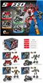 OBL10303364 - Puzzle