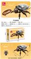 OBL10303941 - Puzzle