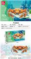 OBL10303948 - Puzzle