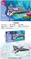 OBL10303951 - Puzzle