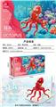 OBL10303953 - Puzzle