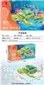 OBL10303954 - Puzzle
