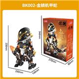 OBL10304265 - Puzzle