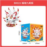 OBL10304269 - Puzzle