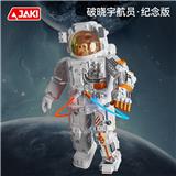 OBL10304270 - Puzzle