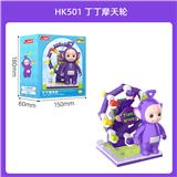 OBL10304309 - Puzzle