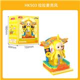 OBL10304311 - Puzzle