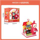 OBL10304312 - Puzzle