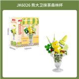 OBL10304327 - Puzzle