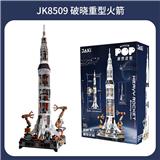 OBL10304347 - Puzzle