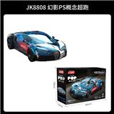 OBL10304348 - Puzzle
