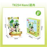OBL10304356 - Puzzle