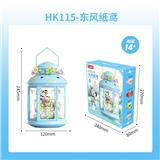OBL10304359 - Puzzle