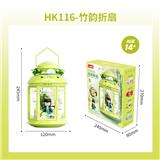OBL10304360 - Puzzle