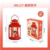 OBL10304361 - Puzzle