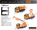 OBL10304379 - Die-cast toys
