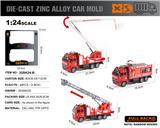 OBL10304380 - Die-cast toys