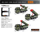 OBL10304382 - Die-cast toys