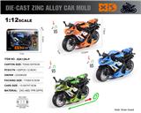 OBL10304383 - Die-cast toys