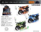 OBL10304391 - Die-cast toys