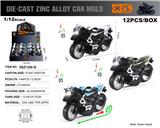 OBL10304392 - Die-cast toys