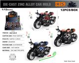 OBL10304393 - Die-cast toys